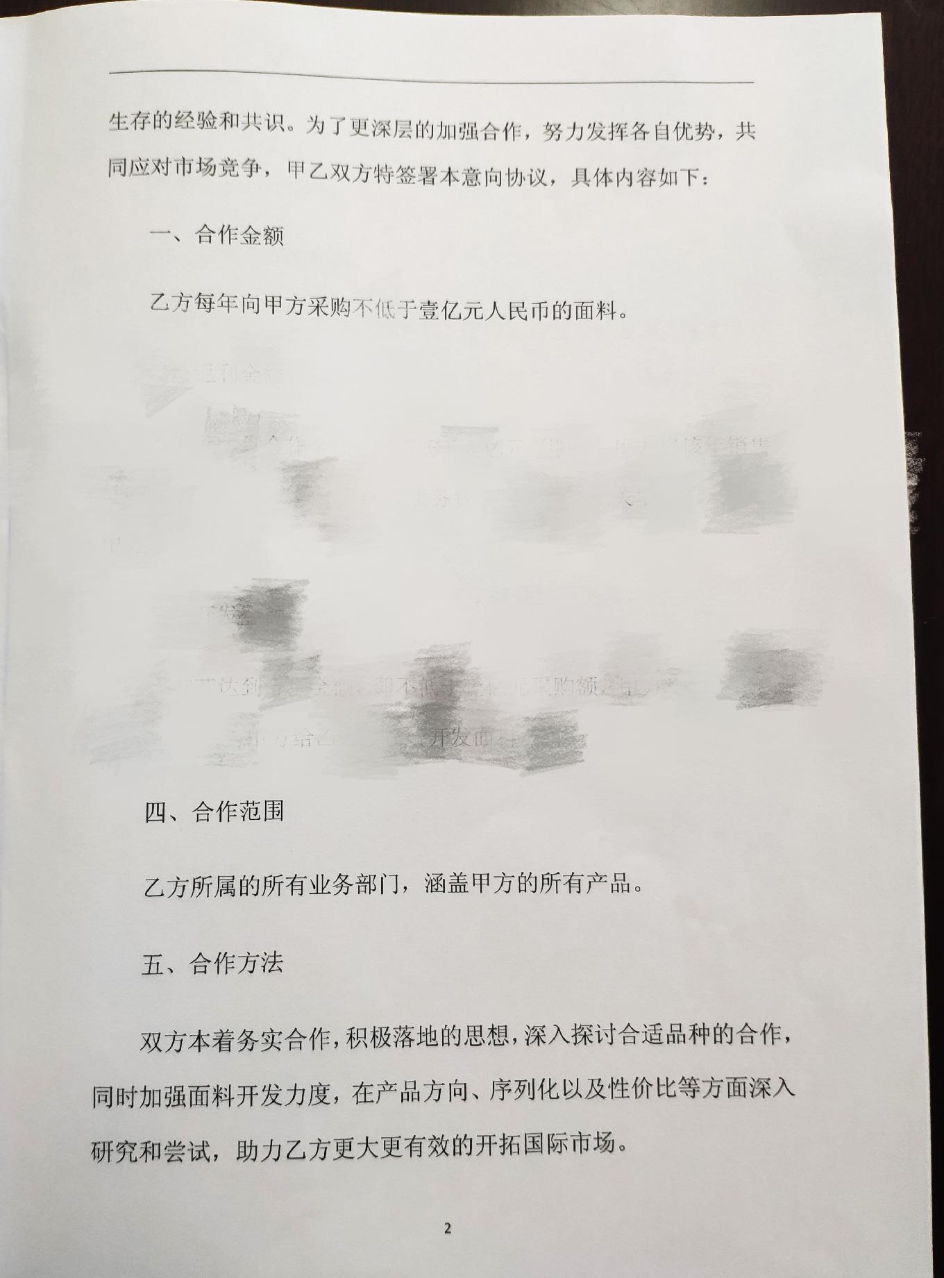 微信图片_20190813183107 微信图片_20190813183107