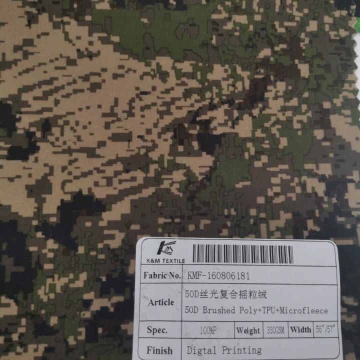 Camouflage Fleece Fabric 伪装羊毛织物雷竞技app安卓下载